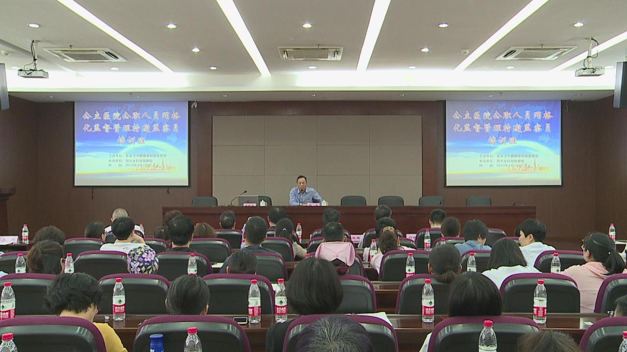 杨宝书记主持会议.jpg