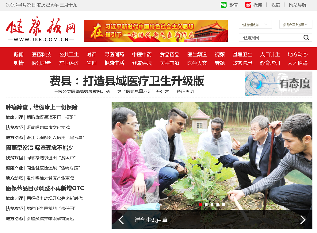 微信截图_20190423081459.png