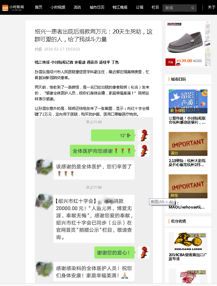 微信截图_20200217191256.png