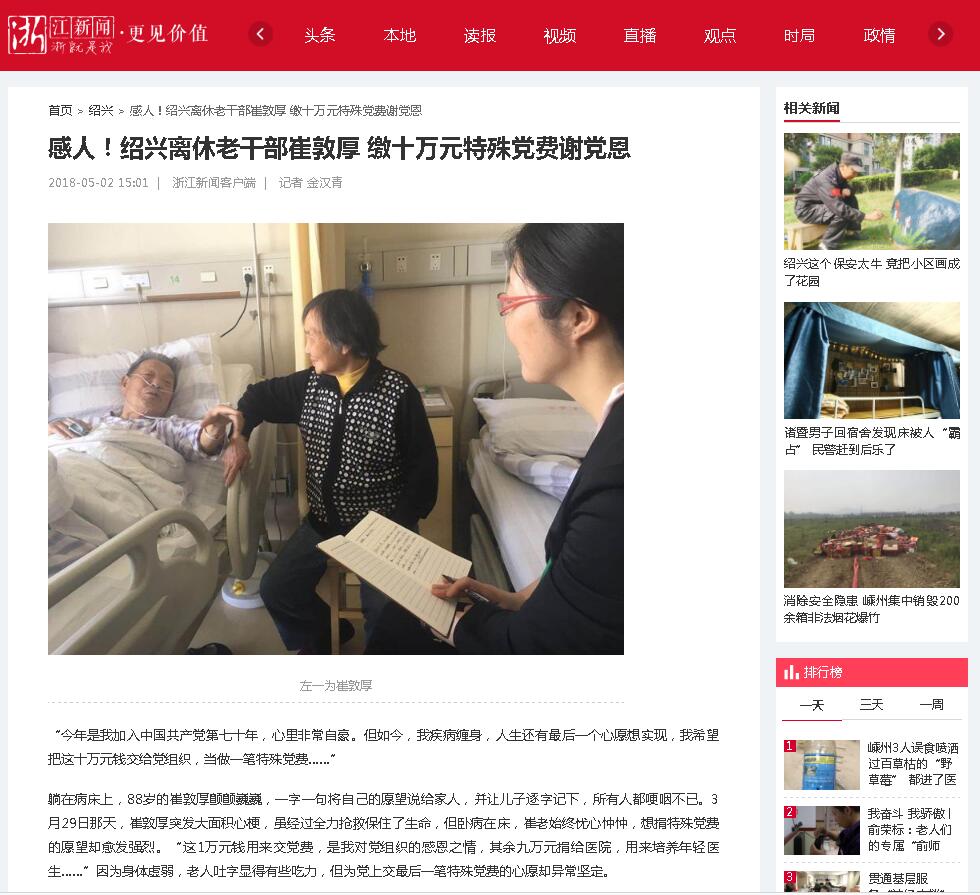 QQ截图20180503080520.jpg