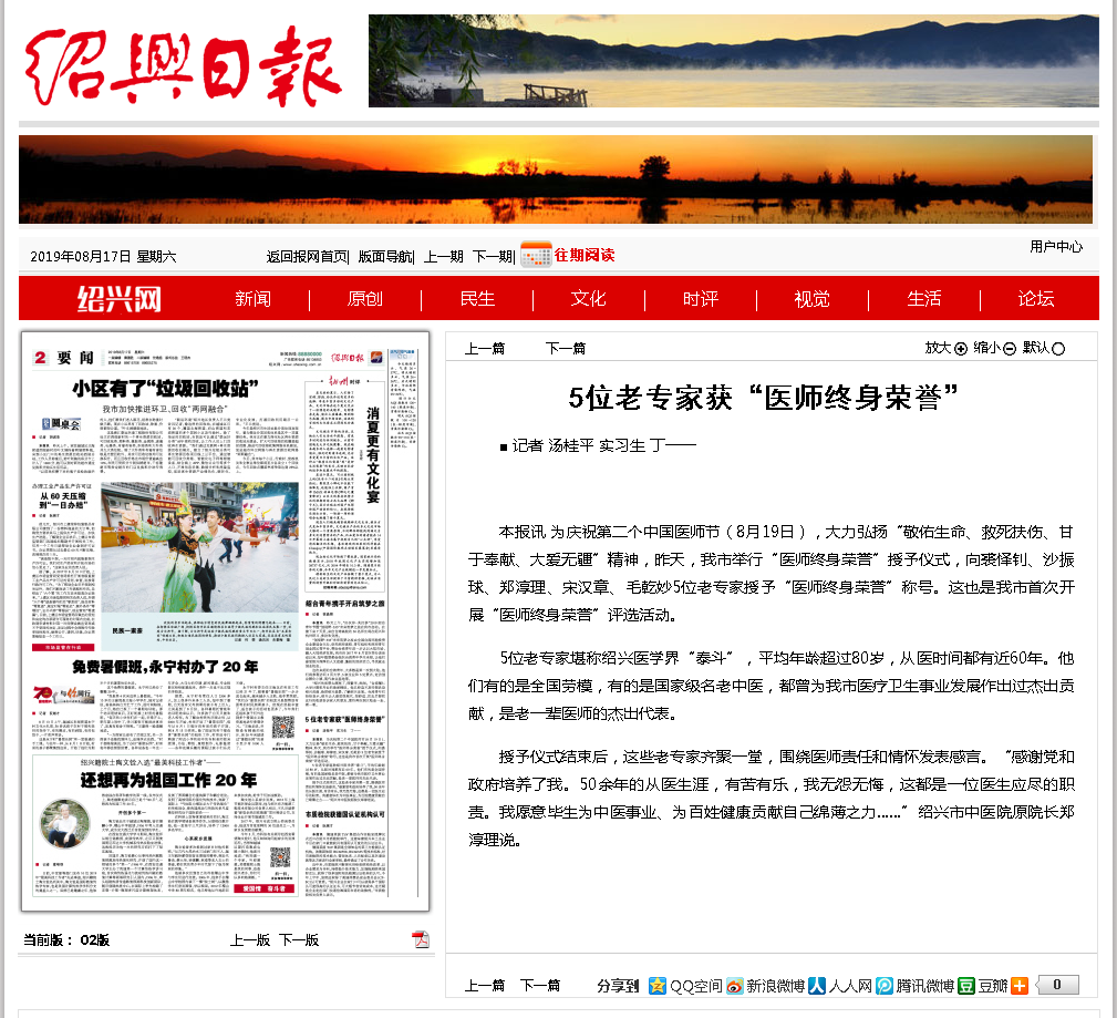 微信截图_20190819075208.png