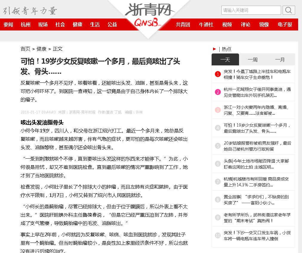 QQ截图20180118115530.jpg