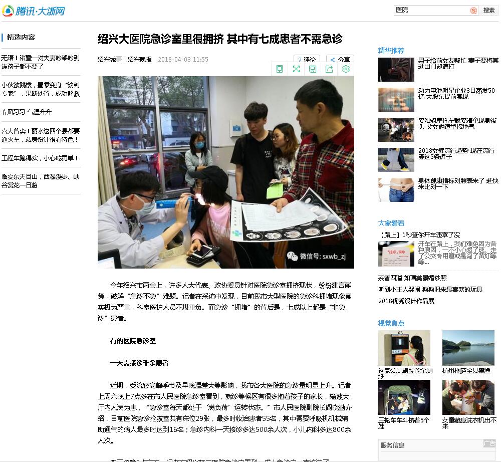 QQ截图20180409165251.jpg