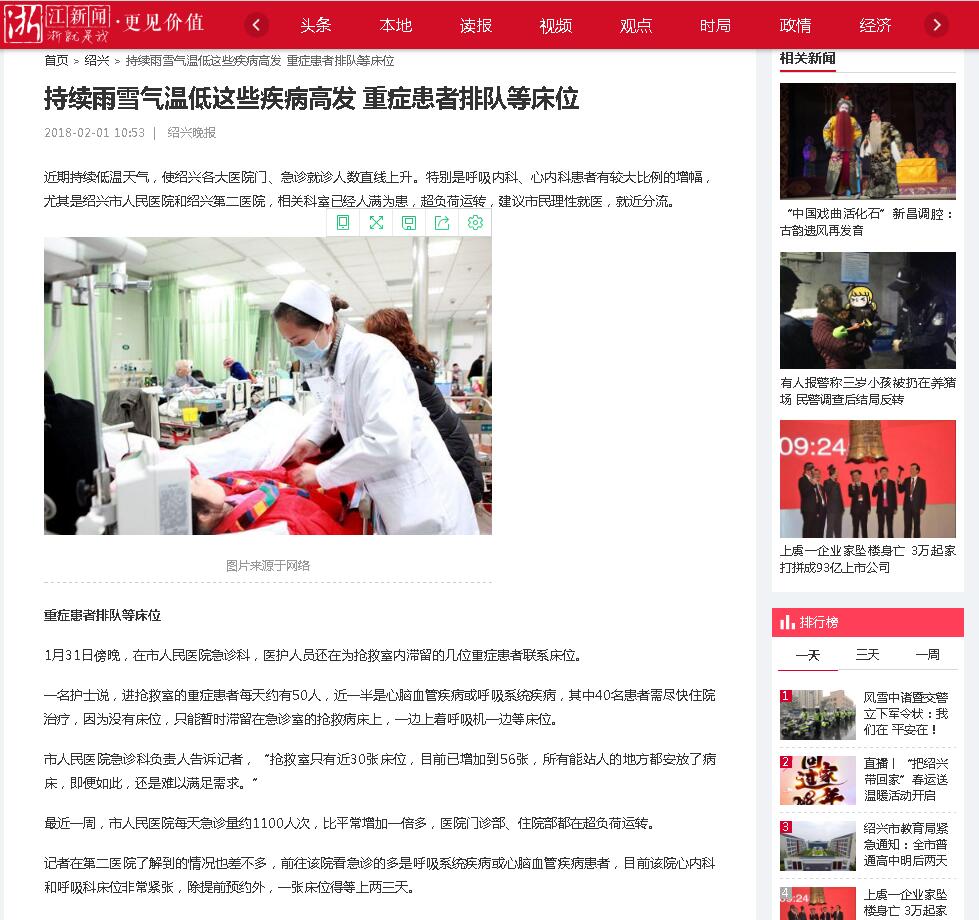 QQ截图20180201162647.jpg