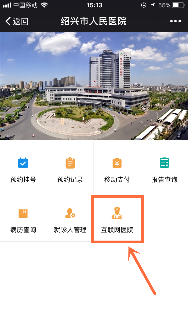 微信图片_20180725151341.png