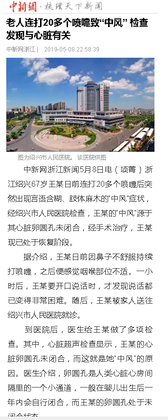 微信截图_20190509080948.png