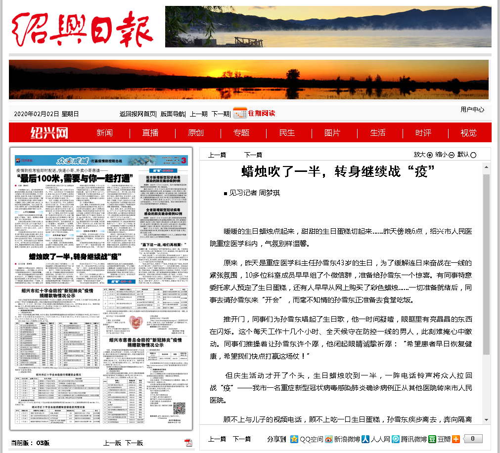 微信截图_20200202195412.png