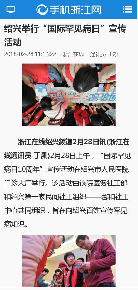 QQ截图20180302081342.jpg