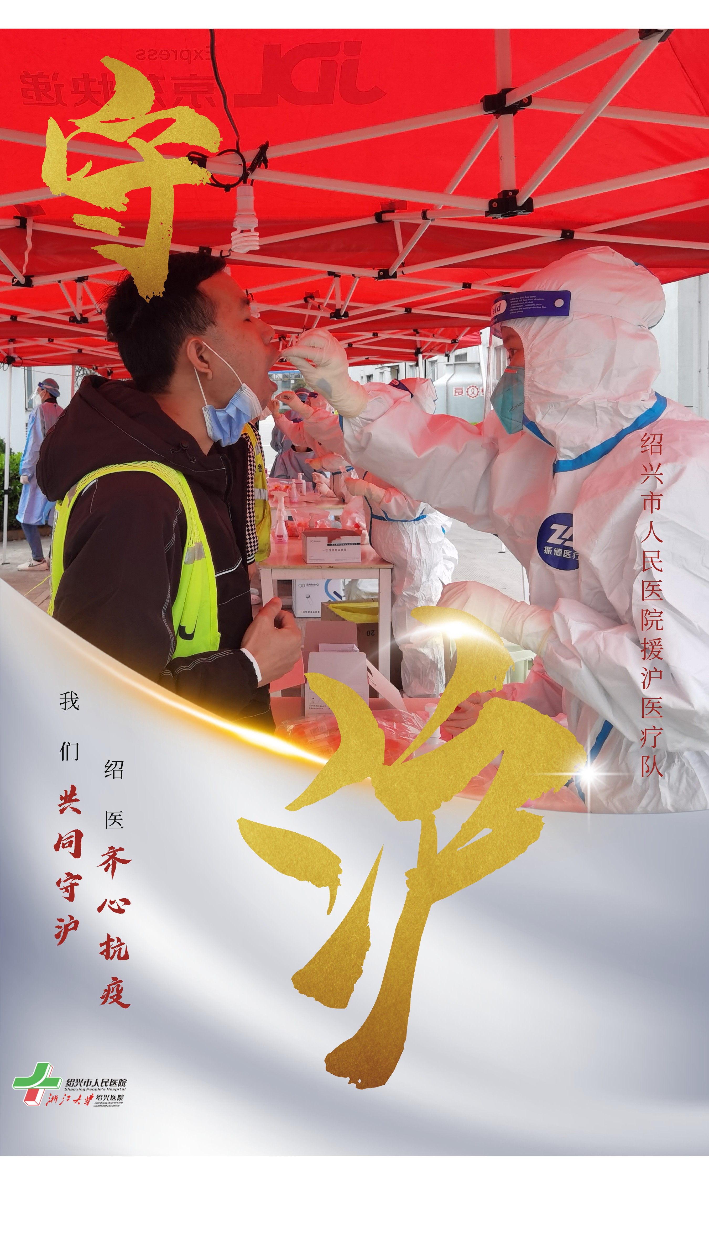 海报1.jpeg
