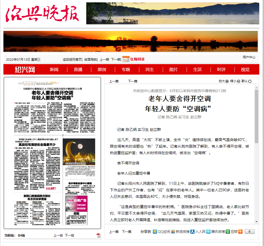 微信图片_20220719074309.png