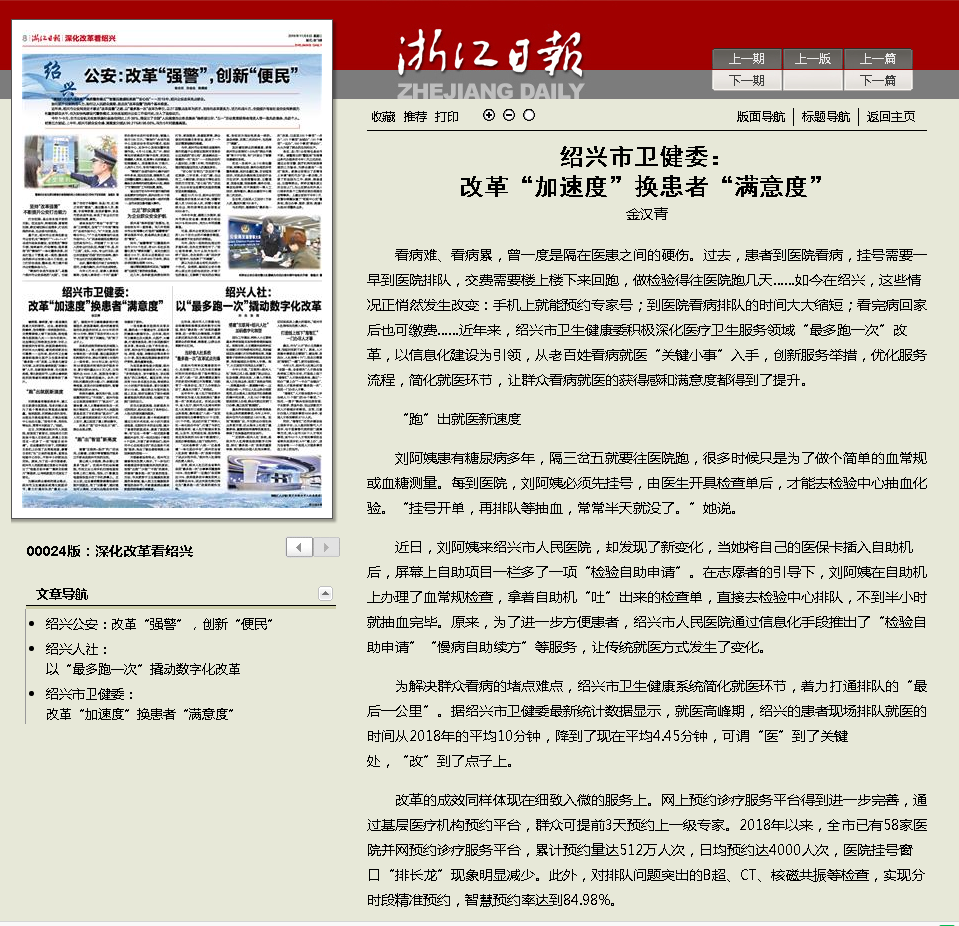 微信截图_20191107103419.png