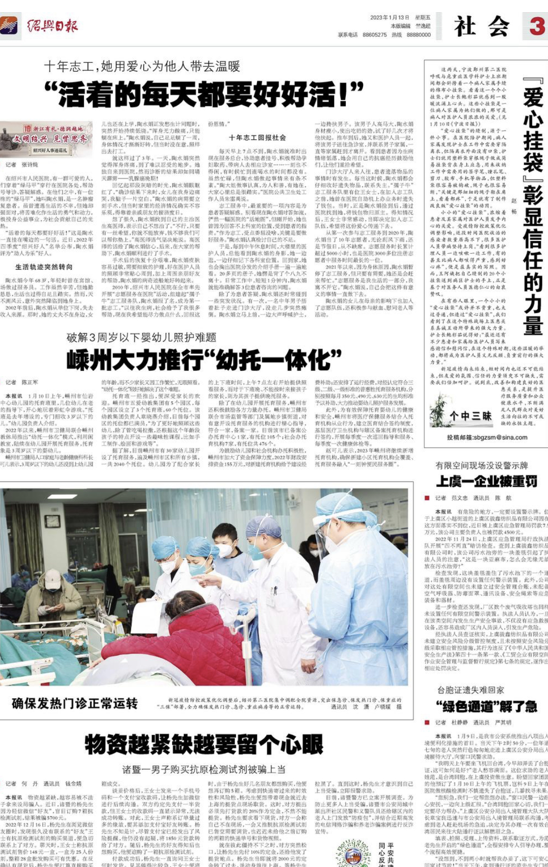 微信图片_20230120170322.jpg