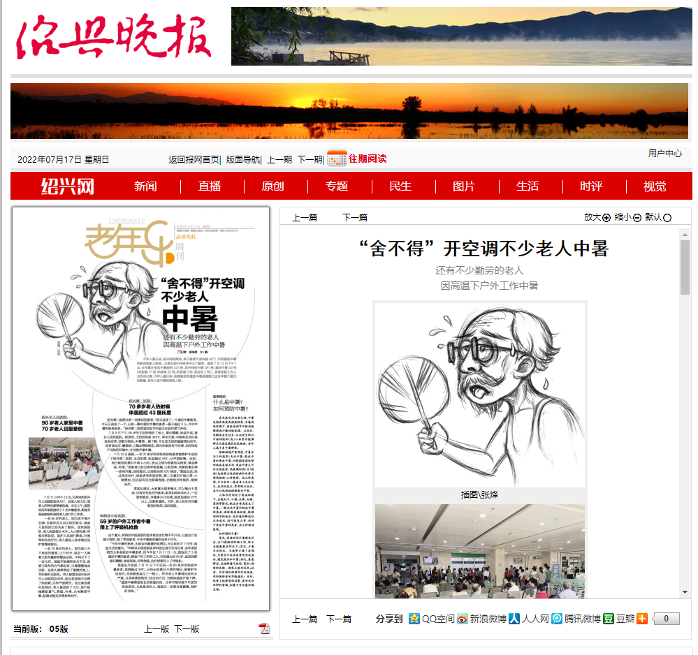 微信图片_20220719073613.png