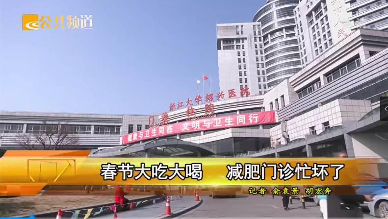 20220218内分泌科1.png