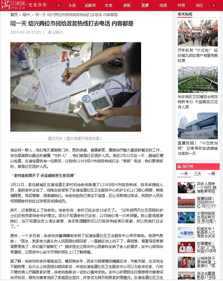 QQ截图20190301122855.jpg