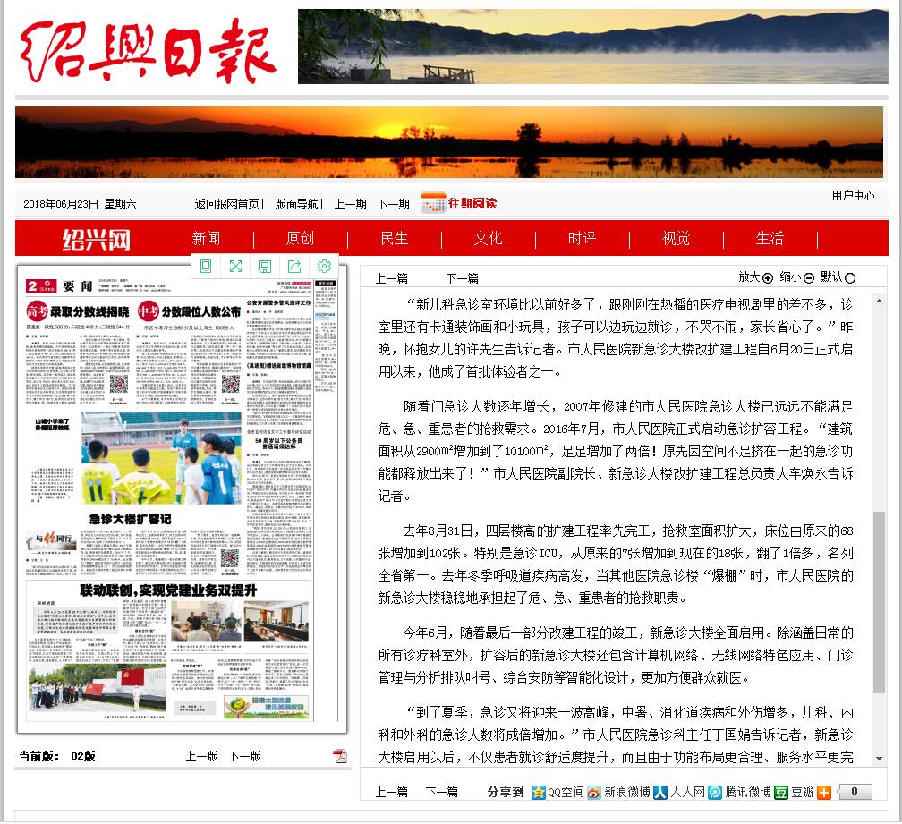 QQ截图20180623153428.jpg