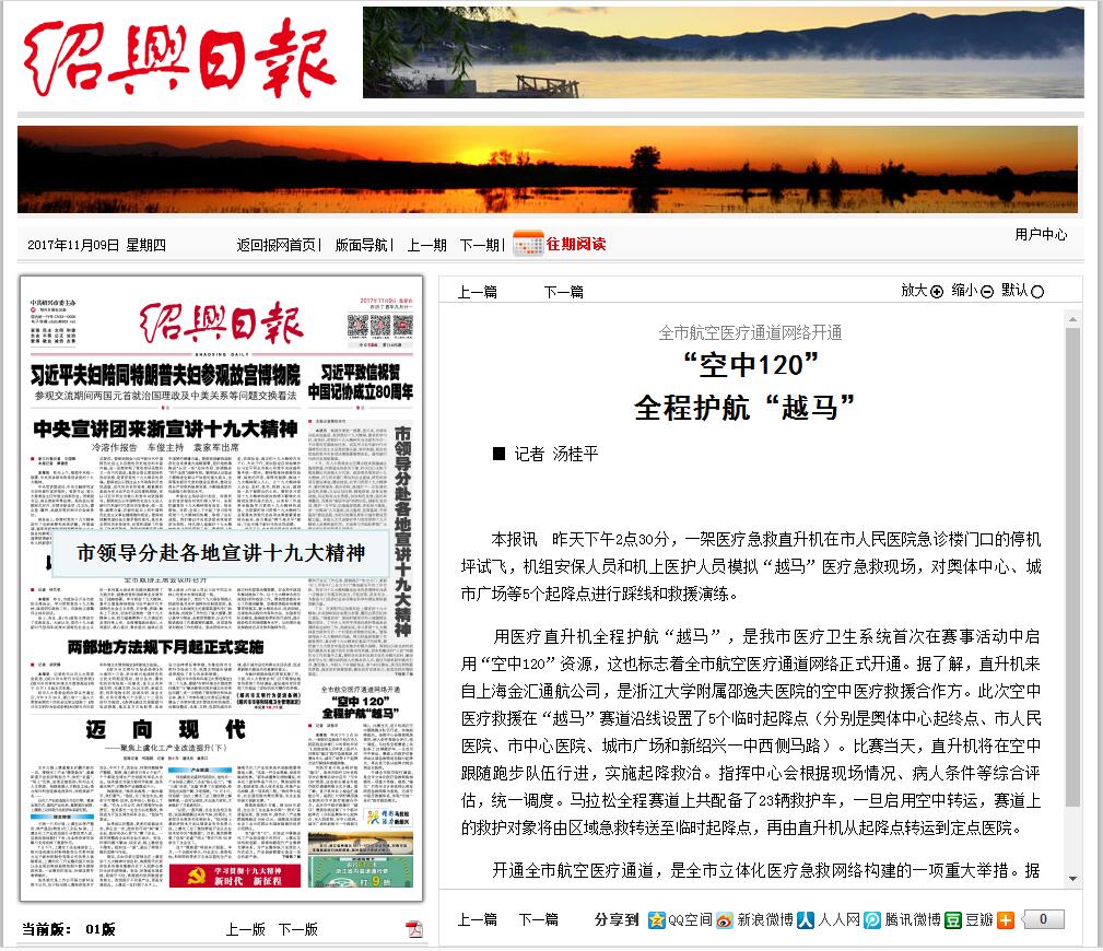 QQ截图20171109090918.jpg