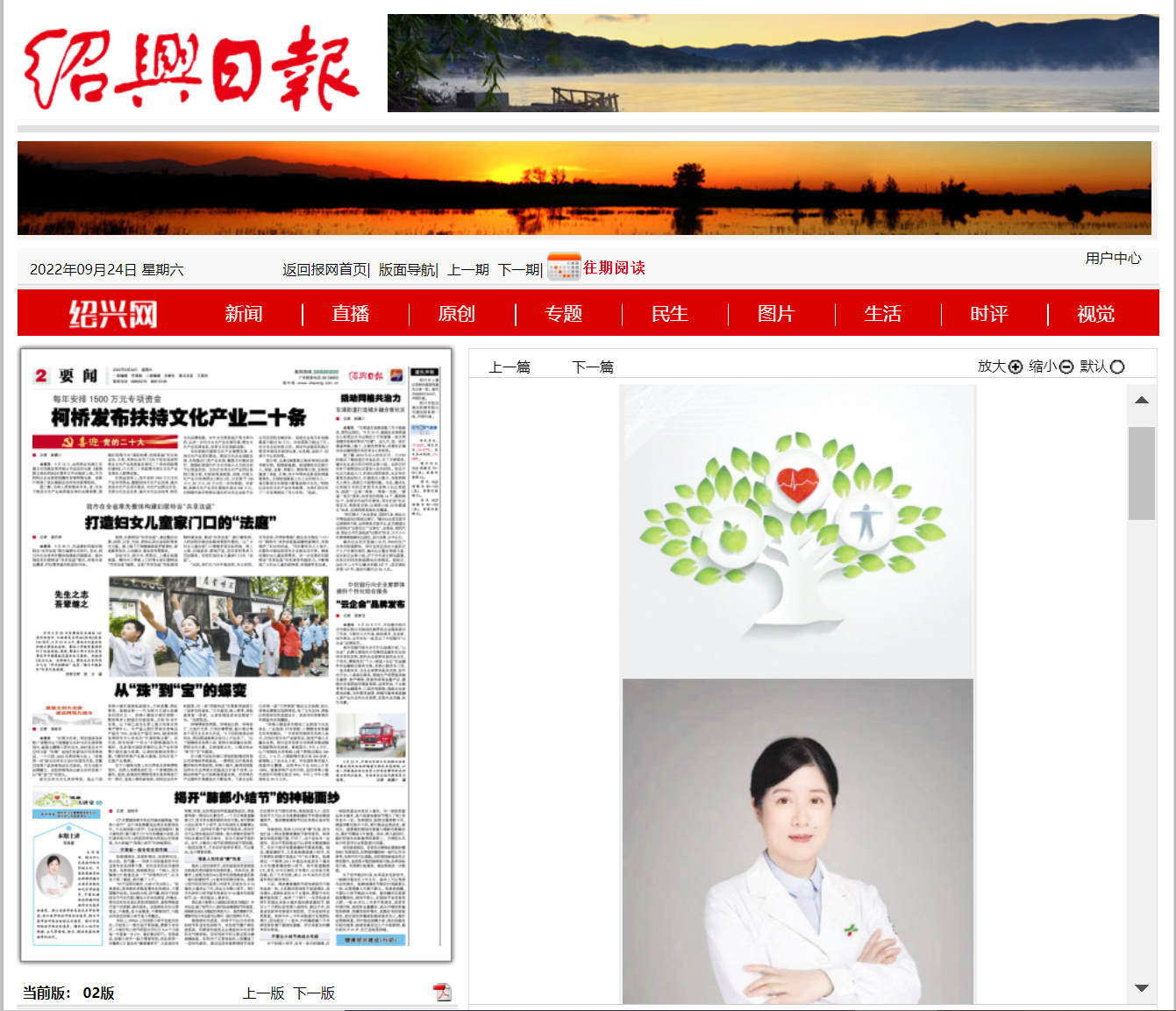 微信图片_20220926104317.png