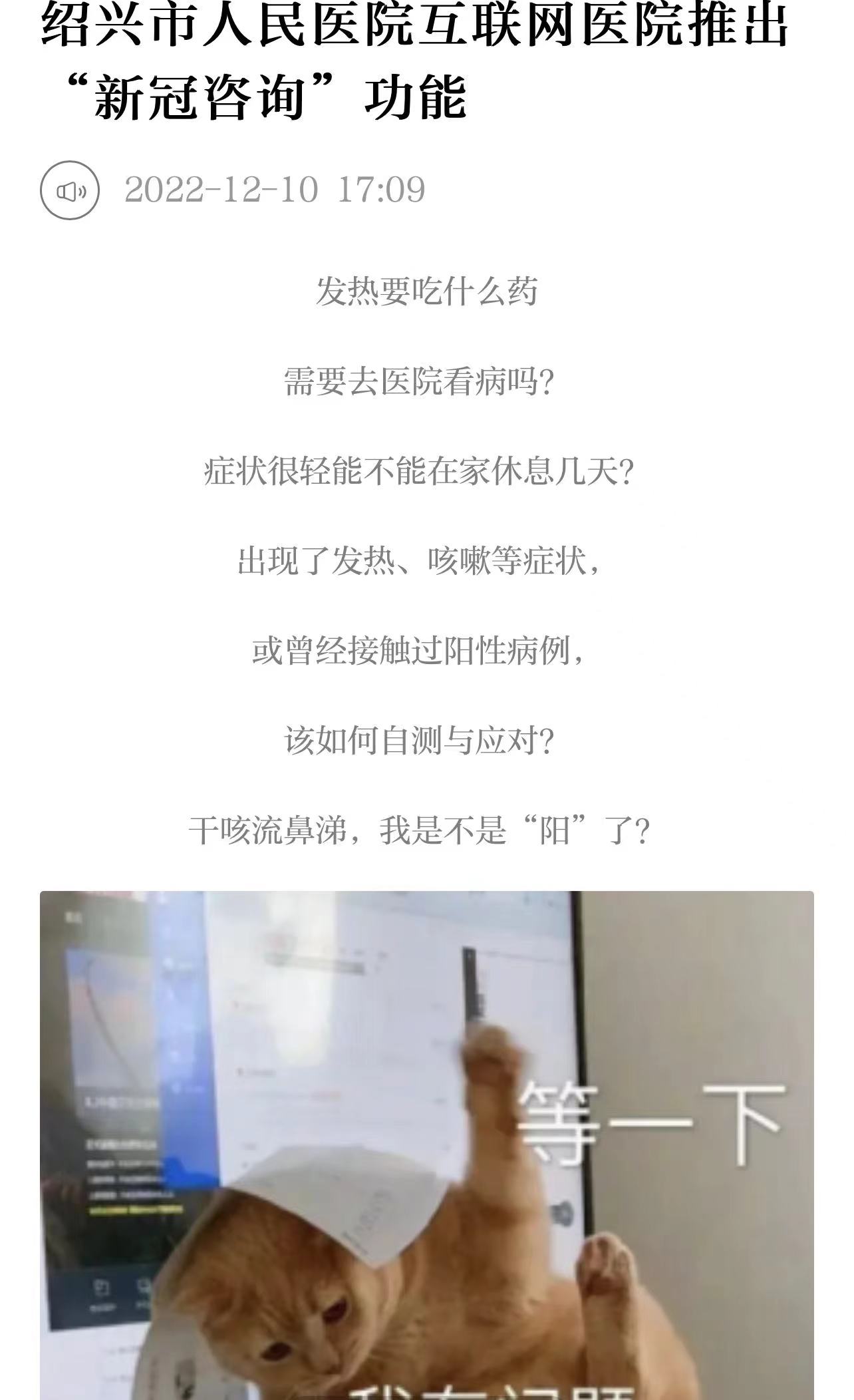 微信图片_20221212165918.jpg