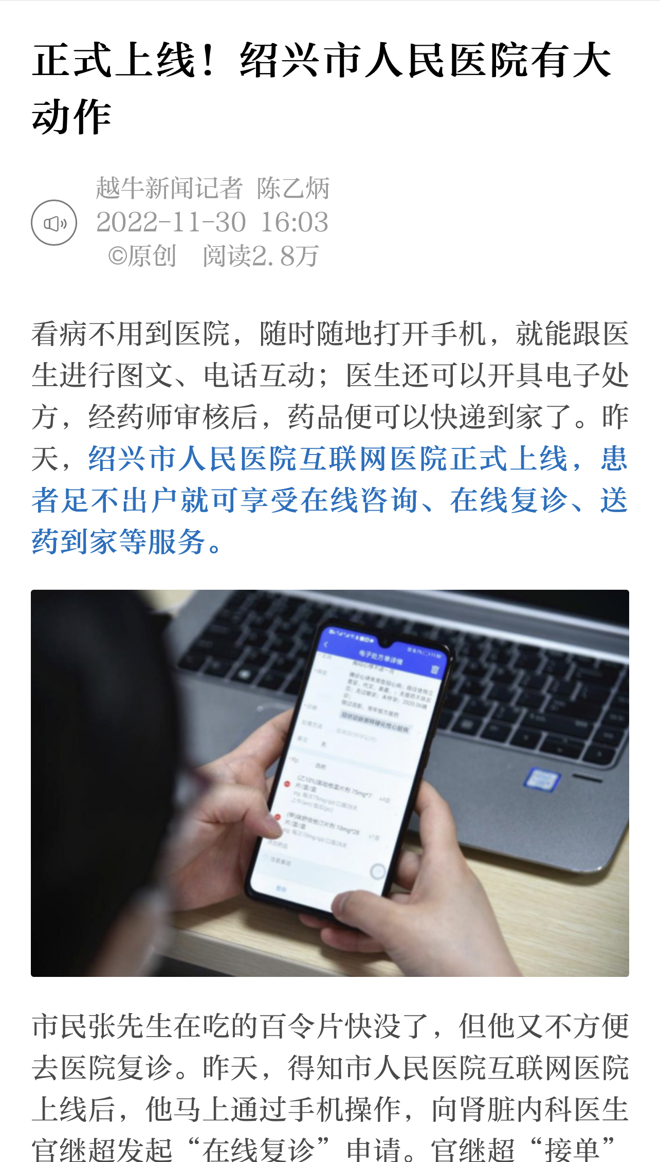 微信图片_20221201144848.jpg