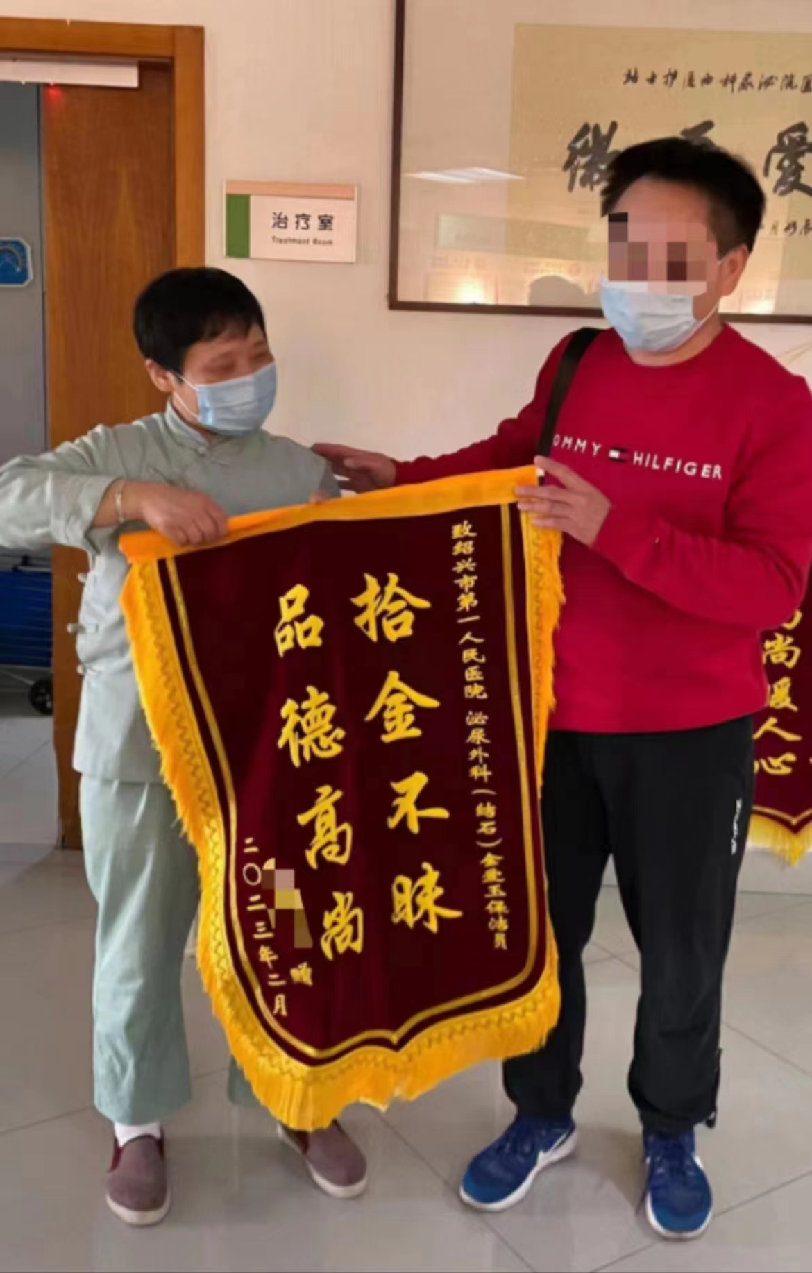 微信图片_20230220101819.jpg