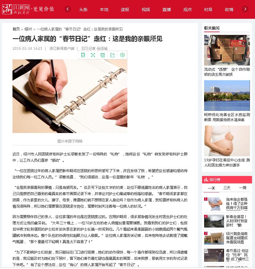 QQ截图20180226082851.jpg