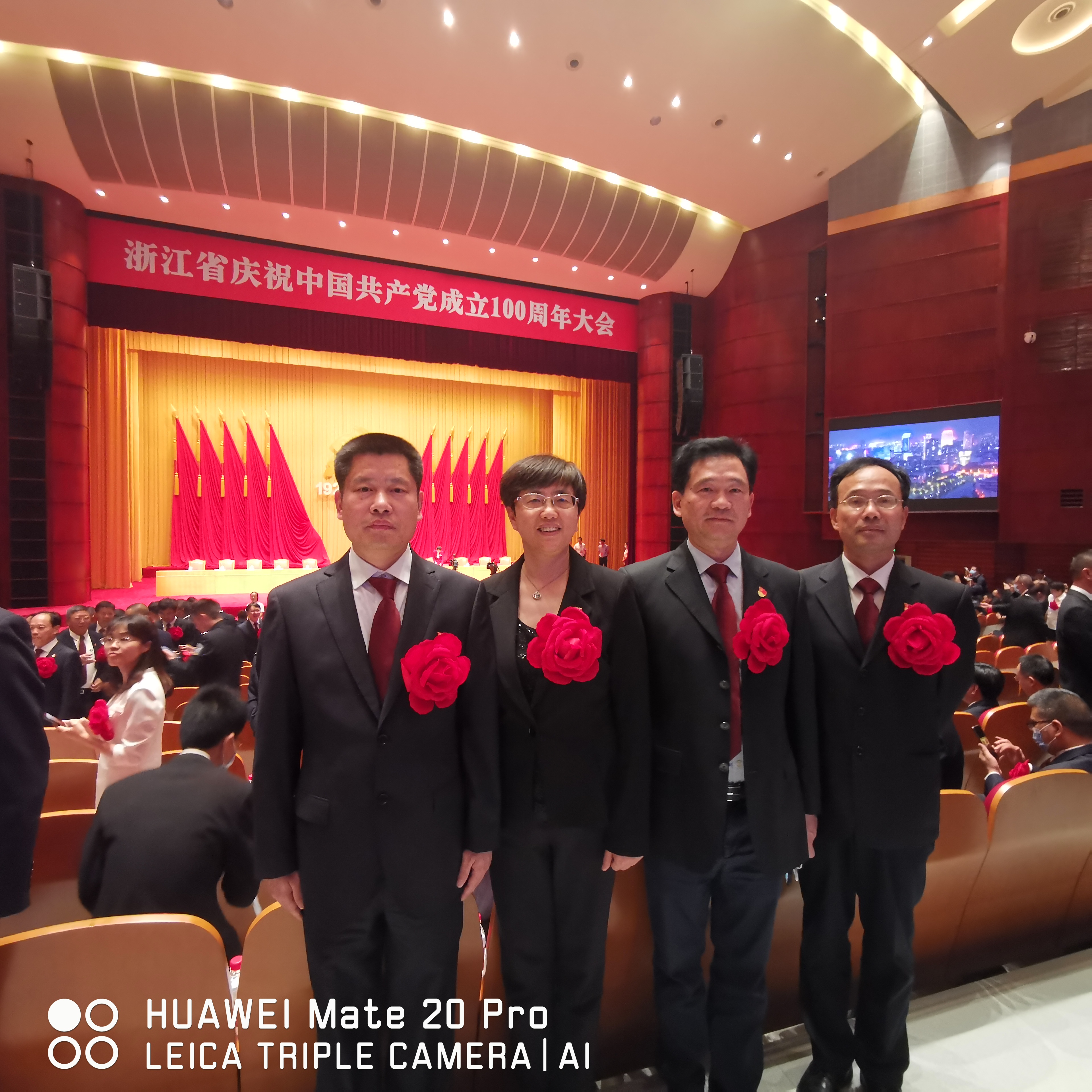 省两优一先.jpg