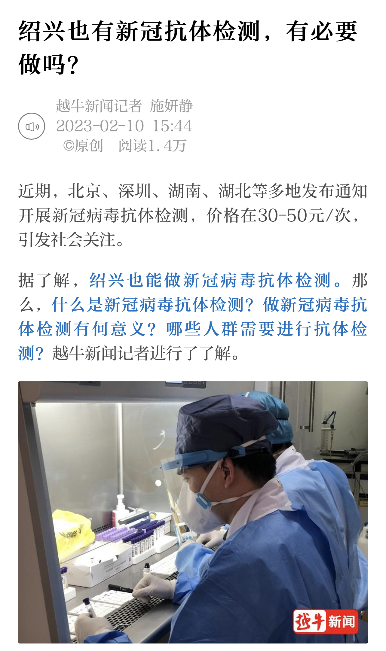 微信图片_20230210170411.jpg
