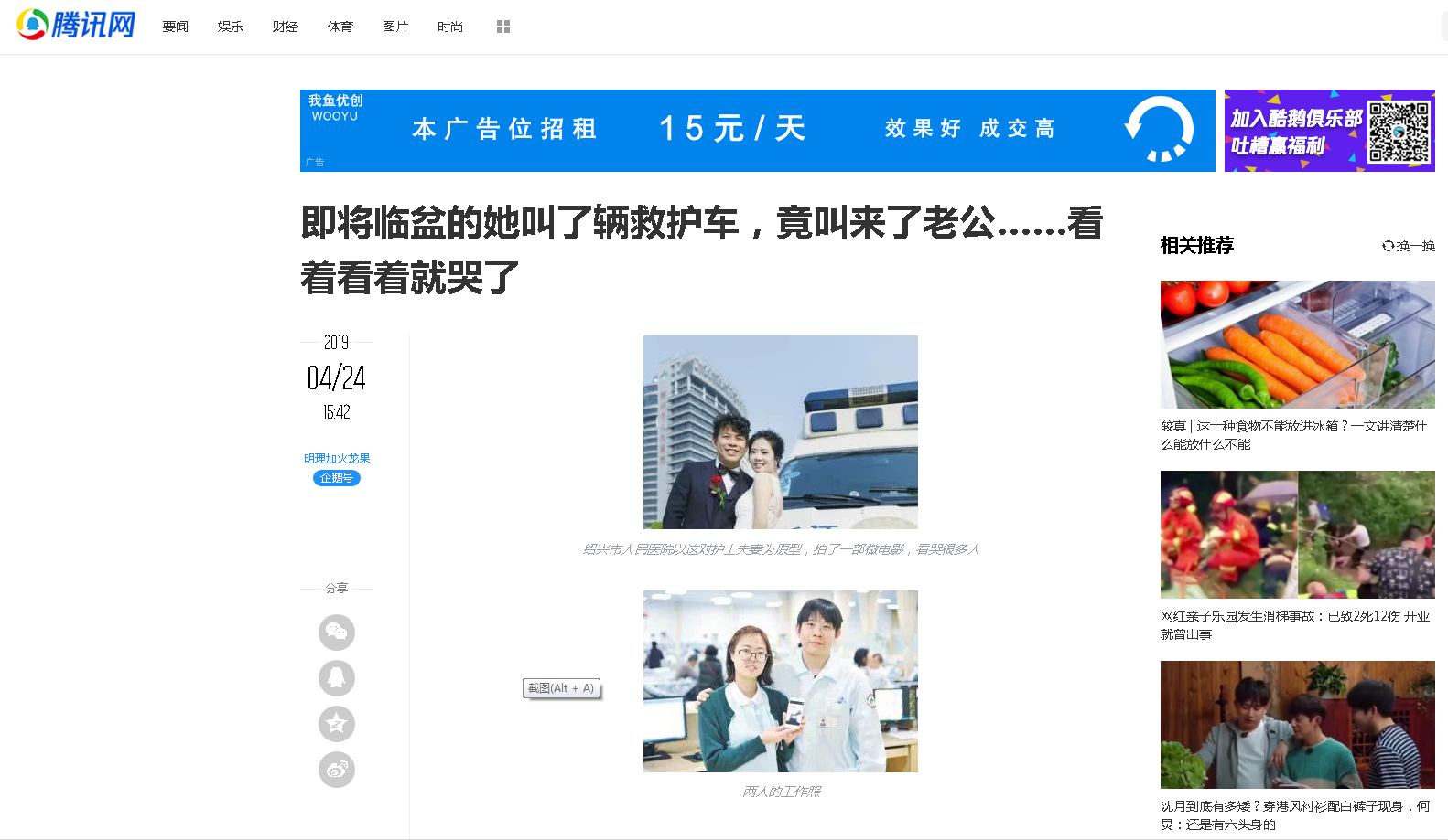 微信截图_20190502152034.png