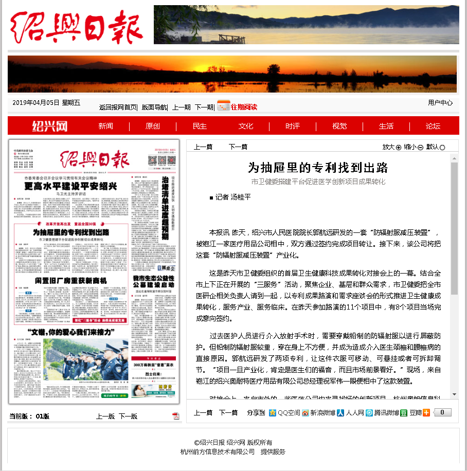 微信截图_20190408080831.png