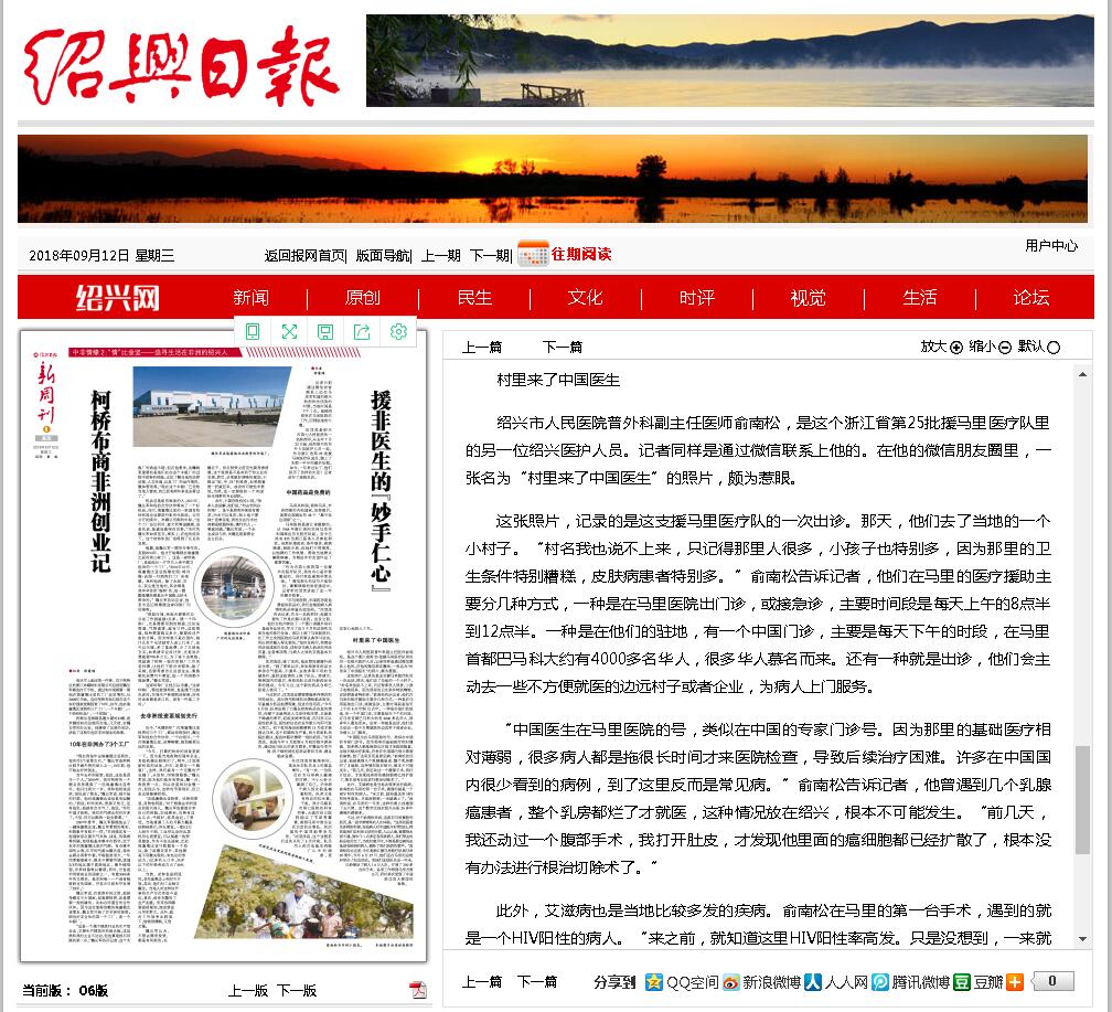 QQ截图20180912082943.jpg