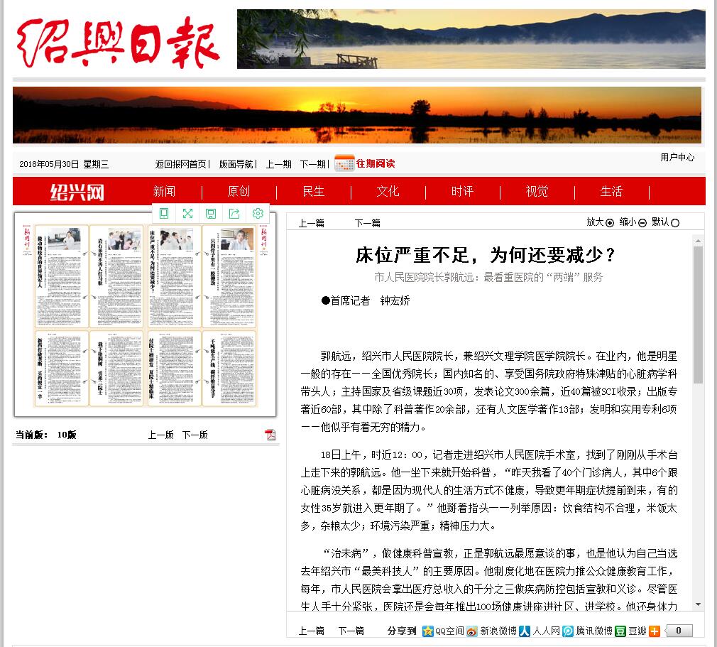 QQ截图20180531075644.jpg