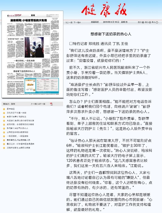 微信图片_20190815114838_副本.jpg