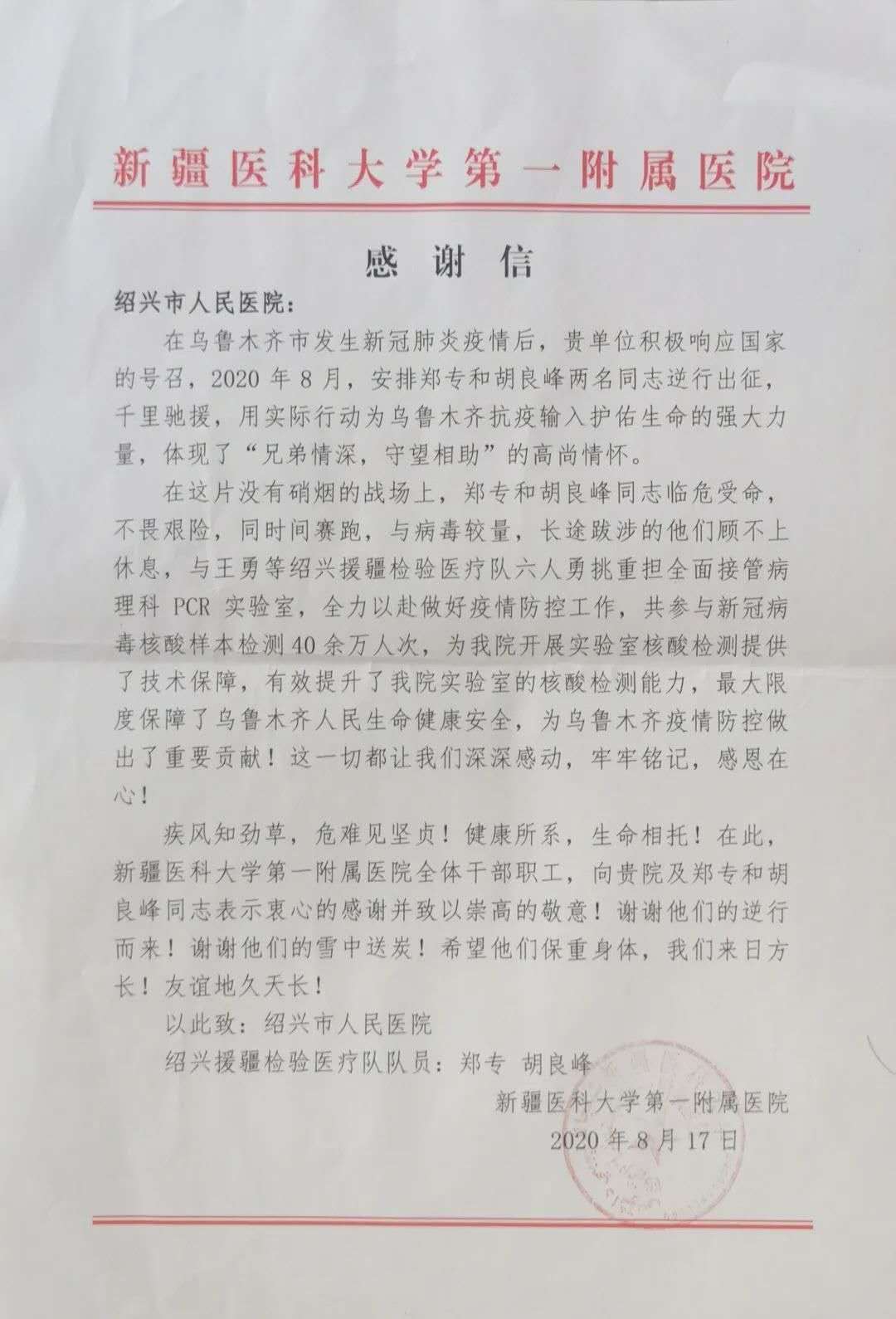 微信图片_20200901221717.jpg