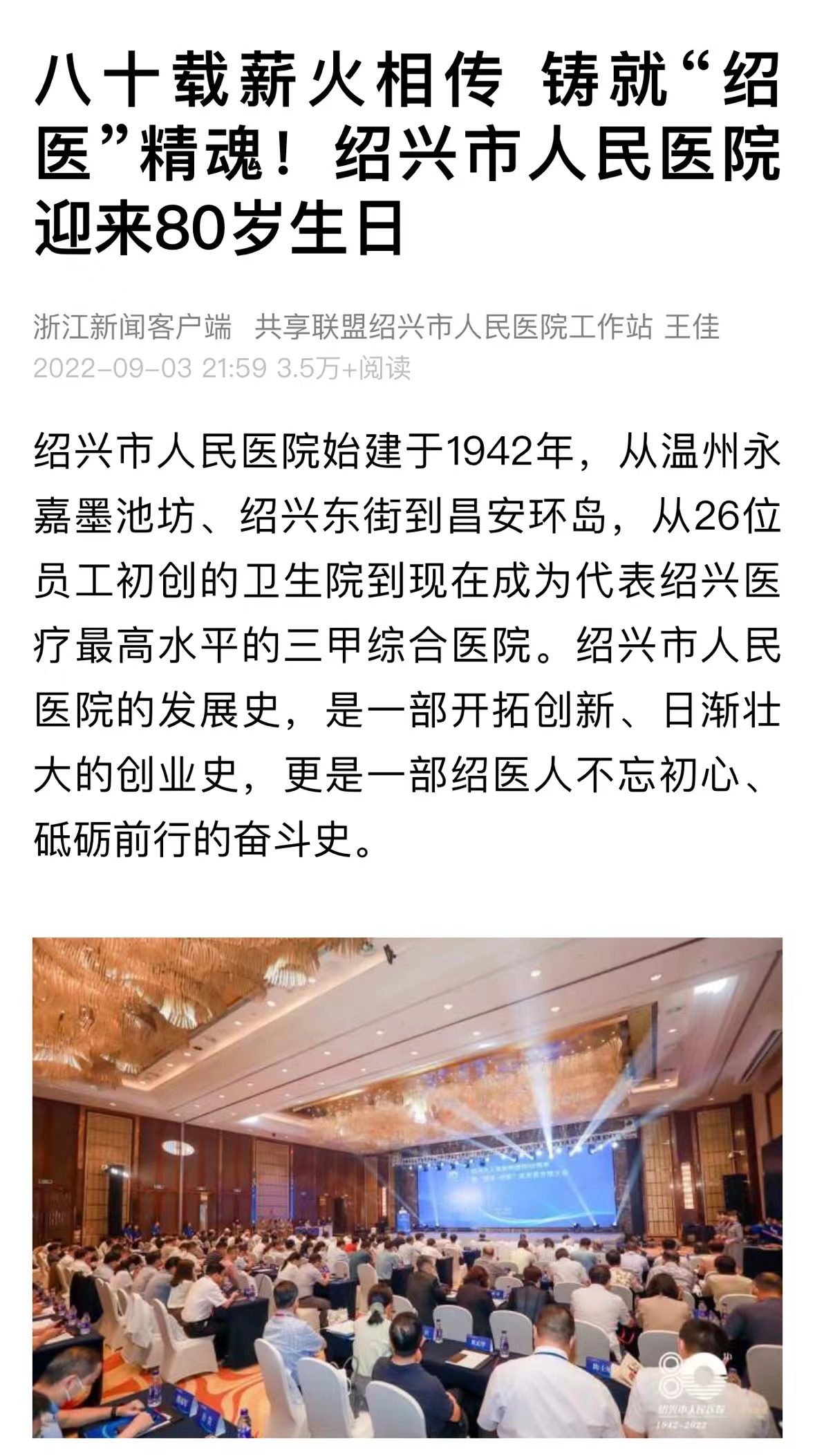 微信图片_20220908085817.jpg