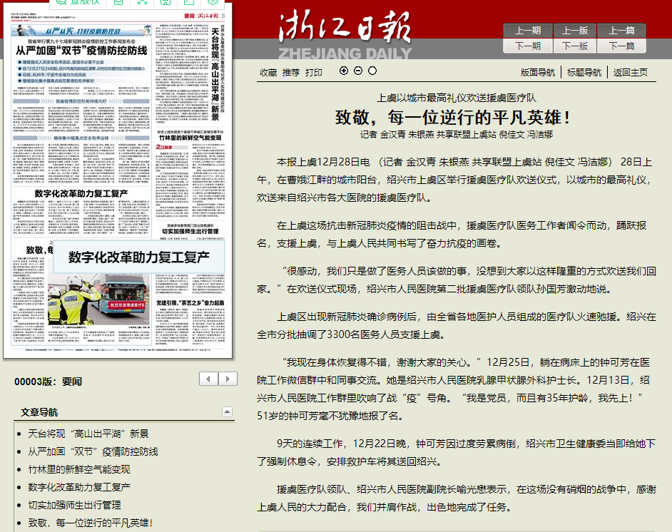 7306fe7d700de0cf44e45793dbdb7ad.png