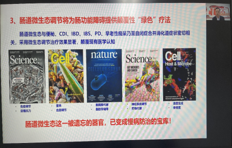 第一届营养1098.png