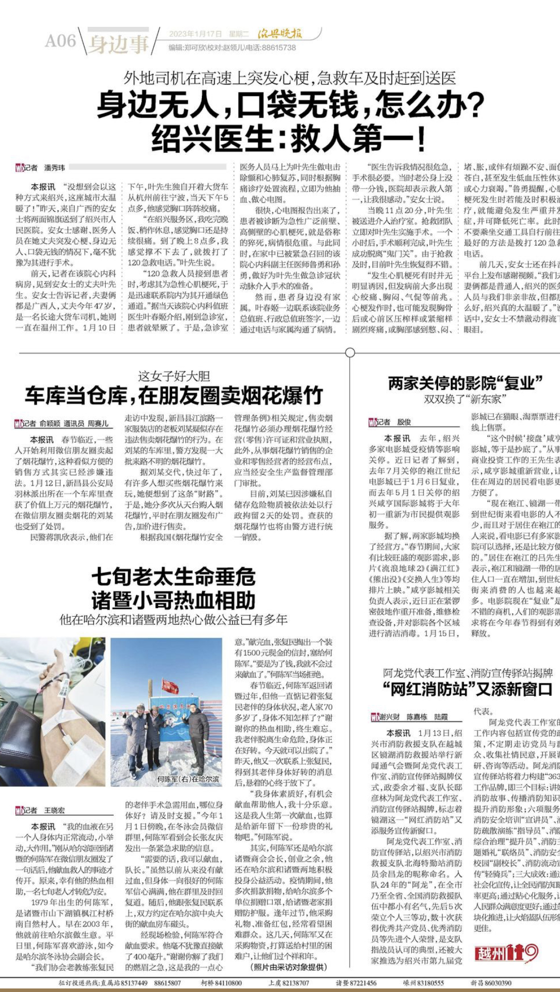 微信图片_20230118172326.jpg