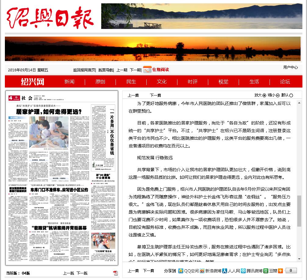 QQ截图20180914082452.jpg