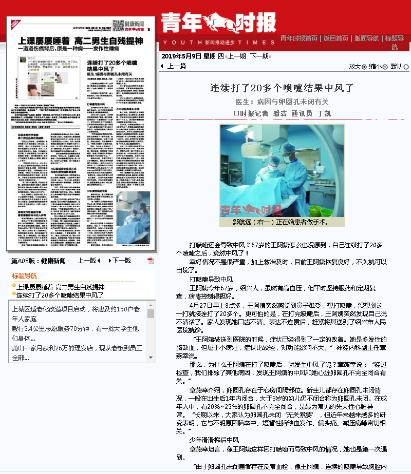微信截图_20190509084114.png
