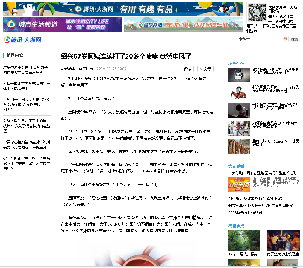 微信截图_20190509081104.png