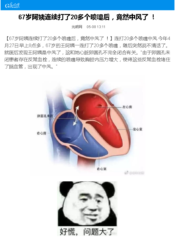 微信截图_20190509090035.png