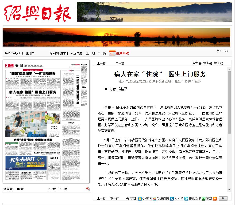 QQ截图20170912083533.jpg