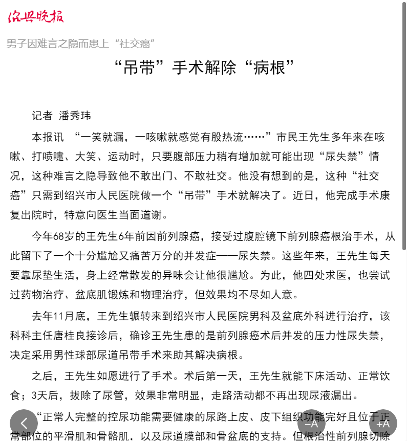 微信图片_20230105170238.png