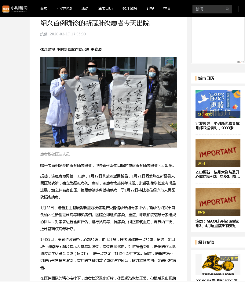 微信截图_20200218092309.png