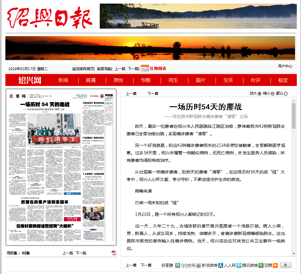 微信截图_20200317101317.png