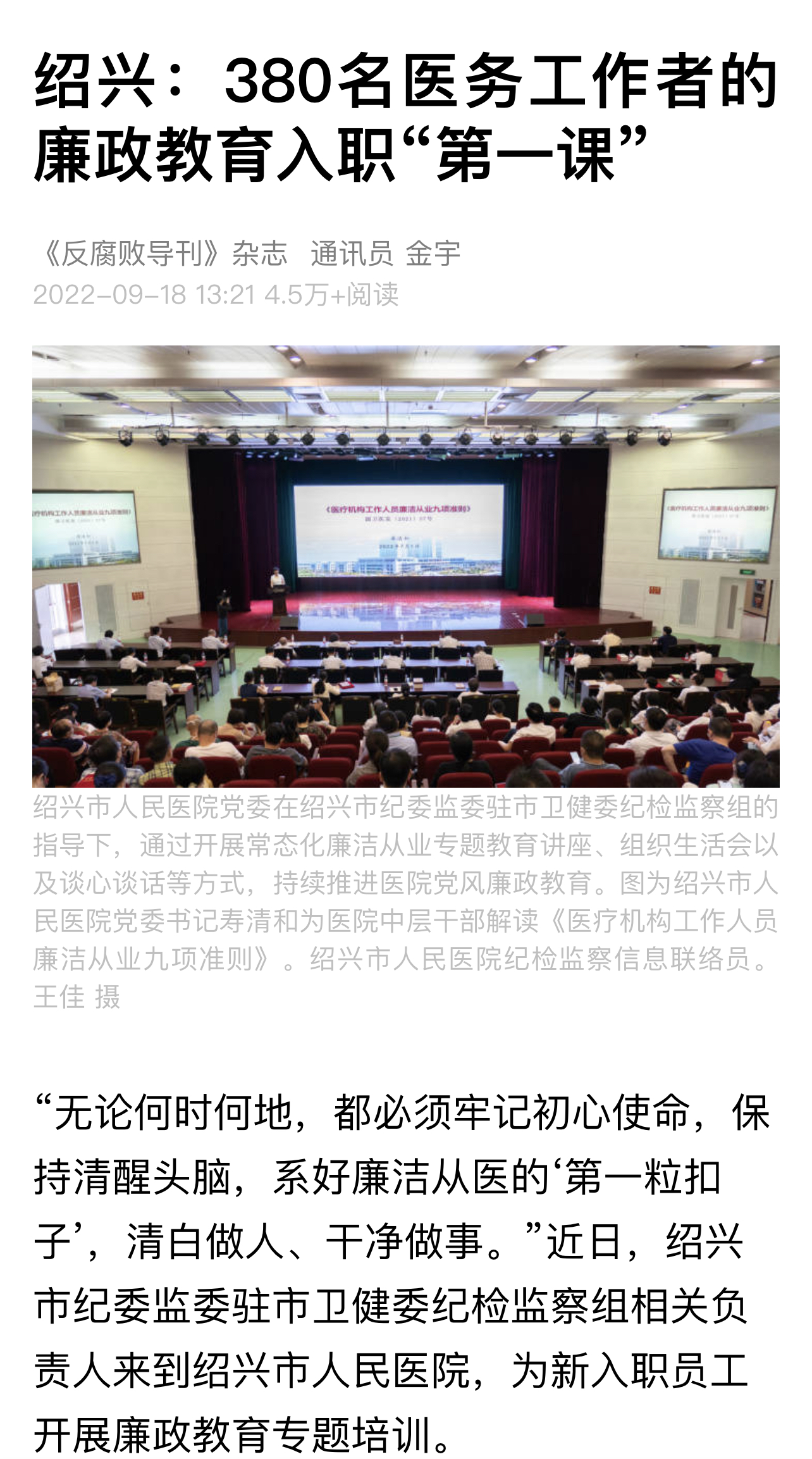 微信图片_20220920114847.jpg
