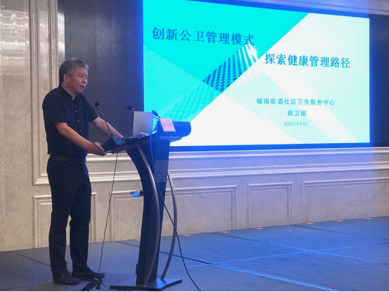 稿脑卒中高危人群筛查与慢性病全生命周期管理服务项目启动暨专题培训会议1116.png