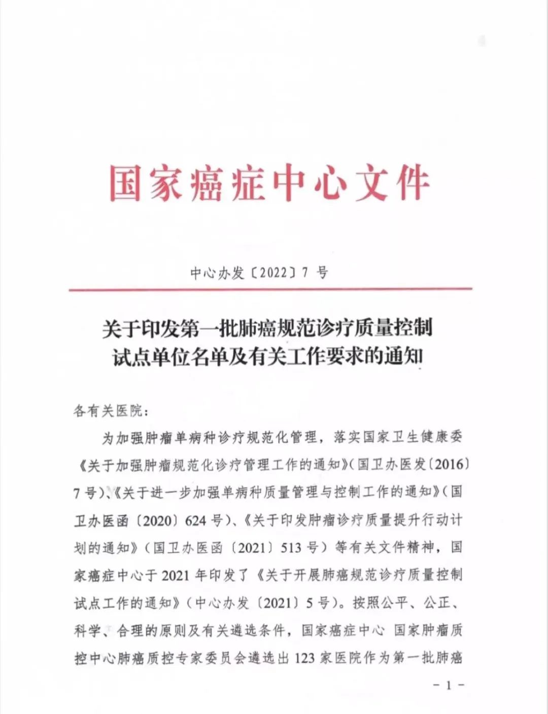微信图片_20220412092506.jpg
