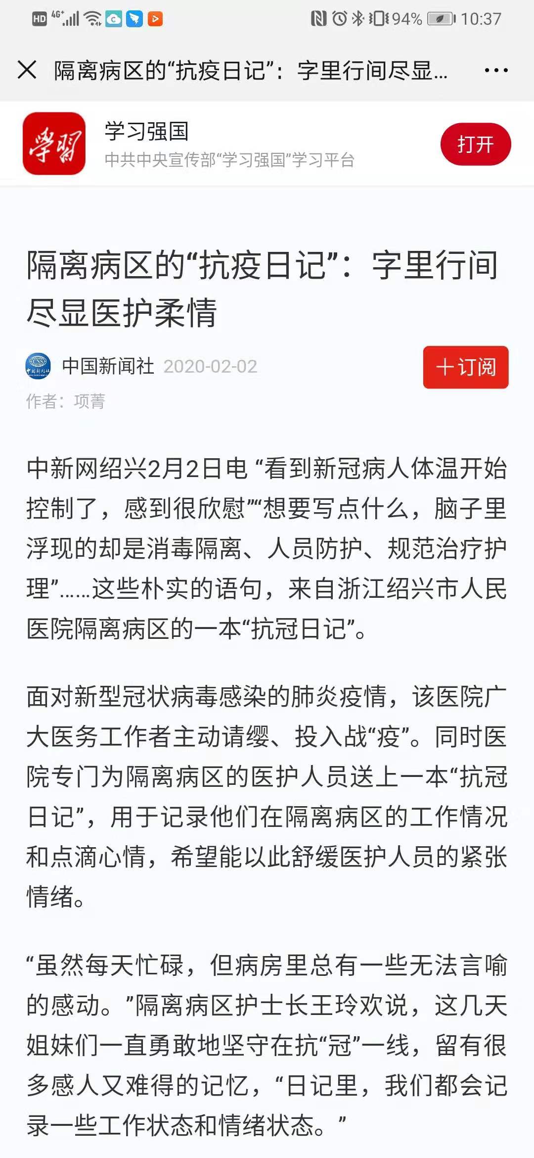 微信图片_20200203103808.jpg